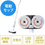 回転モップ サンワダイレクト