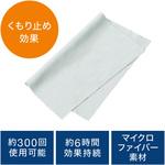 200-CD066 クリーニングクロス サンワダイレクト