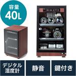 ドライボックス サンワダイレクト