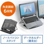 データホルダー サンワダイレクト