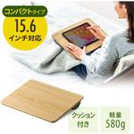 200-HUS006LBR 膝上テーブル サンワダイレクト