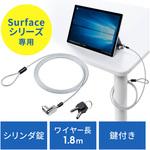 セキュリティ サンワダイレクト