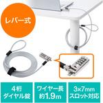 200-SL073 セキュリティ サンワダイレクト