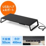 机上ラック サンワダイレクト