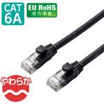 LANケーブル Cat6A 7m やわらか 爪折れ防止 RJ45コネクタ 10Gbps RoHS指令準拠(10物質) エレコム