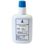 遊離残留塩素測定器用オプション BTB溶液 pH測定用 50mL入 アサヒ商会