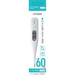 CTE501-E シチズン予測式電子体温計 大洋製薬