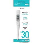 CTE507-E シチズン予測式電子体温計(約60秒) 大洋製薬