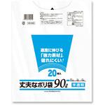 丈夫なポリ袋 ケミカルジャパン