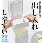 清潔習慣 トイレポット 抗菌 LEC(レック)