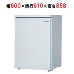 サンデン　業務用冷凍ストッカー H160XL 164L サンデン 業務用冷凍ストッカー H160XL 164L サンデン 業務用