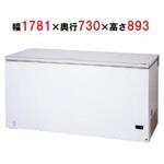 サンデン 冷凍ストッカー アイスケース PF-120XE 店舗 業務用 送料無料 新品 サンデン冷凍ストッカー(115L) PF-120XG : 厨房
