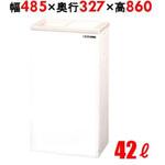 サンデン冷凍機 フリーザー | サンデン・リテールシステム株式会社