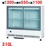 業務用　サンデン　冷蔵ショーケース 楽天市場】業務用冷蔵庫 ショーケース（ブランドサンデン）の通販