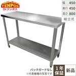 ステンレススチール 作業台 下棚付き キャスター付ステンレス作業台（下部板棚タイプ） | テックサス（旧