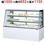対面冷蔵ショーケース サンデン 冷凍/冷蔵ショーケース 【通販モノタロウ】