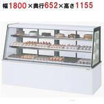 対面冷蔵ショーケース サンデン 冷凍/冷蔵ショーケース 【通販モノタロウ】
