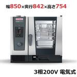 業務用コンベクションオーブン 【通販モノタロウ】 焼物器 業務用コンベクションオーブン 【通販モノタロウ】 焼物器