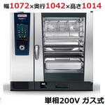 スチームコンベクションオーブン ラショナル 業務用コンベクション