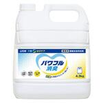609542 LION 介護 はぴケア パワフル消臭 ライオンハイジーン