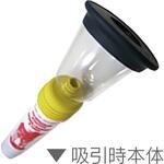 和牛用人工呼吸器(small) タバタ(畜産)