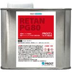 関西ペイント PG80 つや消し マットクリヤー PROST's