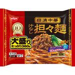 [冷凍]日清中華 汁なし担々麺 大盛り 日清食品