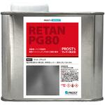 関西ペイント PG80 つや消し マットブラック PROST's