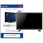 テレビ 22型