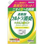 柔軟剤ウルトラ消臭クエン酸イン 詰替用 ロケット石鹸