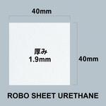 ROBO SHEET URETHANE トワロン(TOWA/東和コーポレーション)