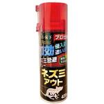 ネズミ忌避スプレー ネズミアウトEX 共福産業