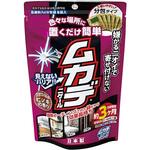 ムカデニゲール 分包タイプ アフティ