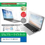 cblm-ntpc-k0001706398 液晶保護フィルム Acer Nitro V 15 ANV15-52 15.6インチ 対応 ブルーライトカット 反射防止 互換品 メディアカバーマーケット
