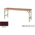 折りたたみテーブル(KMG型) ナイキ