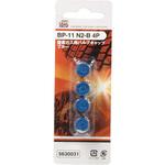 BP-11 窒素ガス用バルブキャップ ブルー N2-B (4個入) TIPTOP
