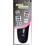 3D INSOLE YETIAN(いえてん)