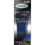 SUPER DEO INSOLE YETIAN(いえてん)