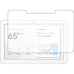 液晶保護フィルム Google Home Hub 高硬度9H ブルーライトカット 互換品 メディアカバーマーケット