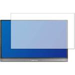 液晶保護フィルム 15.6型FHD モバイルモニター Lepow Z1 高硬度9H ブルーライトカット 互換品 メディアカバーマーケット