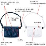 EP-N 2WAYオーガナイザー EPシリーズ ナビス(アズワン)
