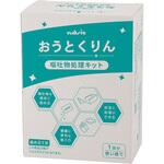 おうとくりん 嘔吐物処理キット ナビス(アズワン)