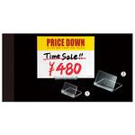 カードスタンド ストア・エキスプレス