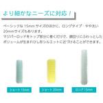 マジパーロッド ロング アイビル