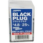 ブラックプラグ JAPPY