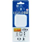SK-CH2A34WH USB充電器3.4A USB-A 2ポート STAR Light