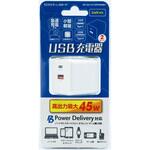 USB充電器USB-A 1ポート USB-C 1ポート STAR Light