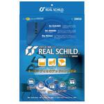RSDS-02V2 デッドニング用超・制振シート REAL SCHILD