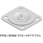 BL1-8DF BWシリーズダイヤフラム単体 標準ダイヤフラム(PTFE/EPDM)8A部品 ダイヤフラム膜 フジキン