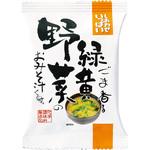 ごま香る緑黄野菜のおみそ汁 コスモス食品